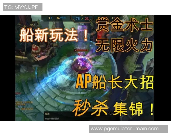 赏金船长怎么使用-赏金船长使用指南-赏金船长怎么使用